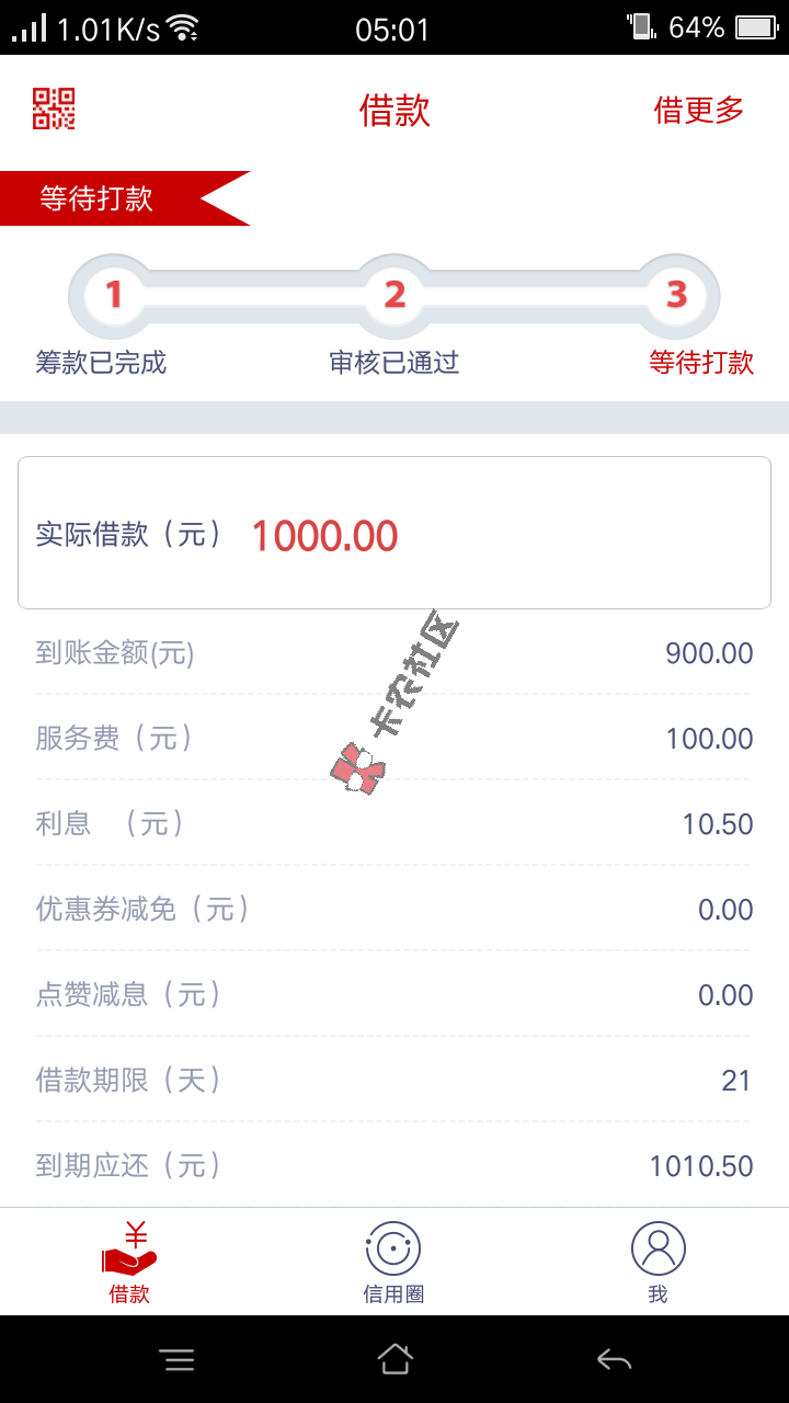 叫我雷锋！！！53 / 作者:舒忠欢 / 