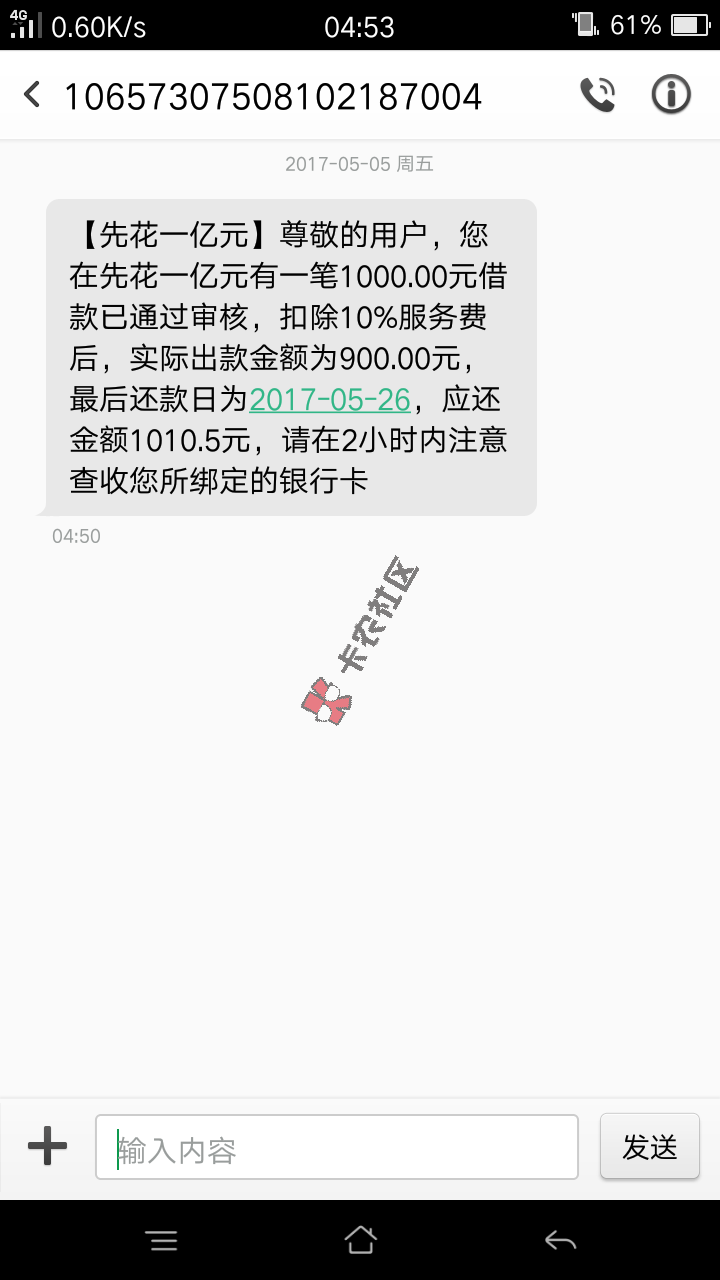 叫我雷锋！！！51 / 作者:舒忠欢 / 