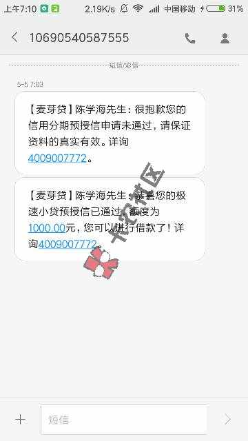 麦芽这样算稳了？？双黑貌似也秒过了？66 / 作者:cxh9090 / 