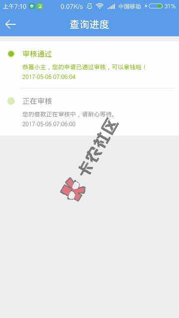 麦芽这样算稳了？？双黑貌似也秒过了？18 / 作者:cxh9090 / 