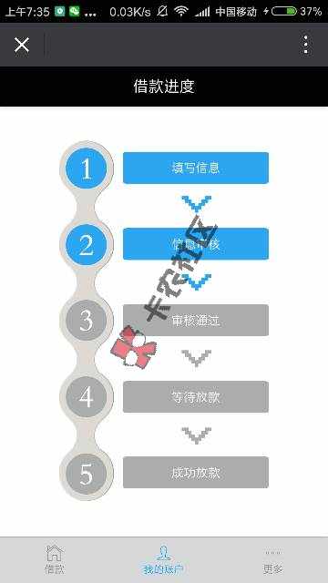 麦芽这样算稳了？？双黑貌似也秒过了？74 / 作者:cxh9090 / 