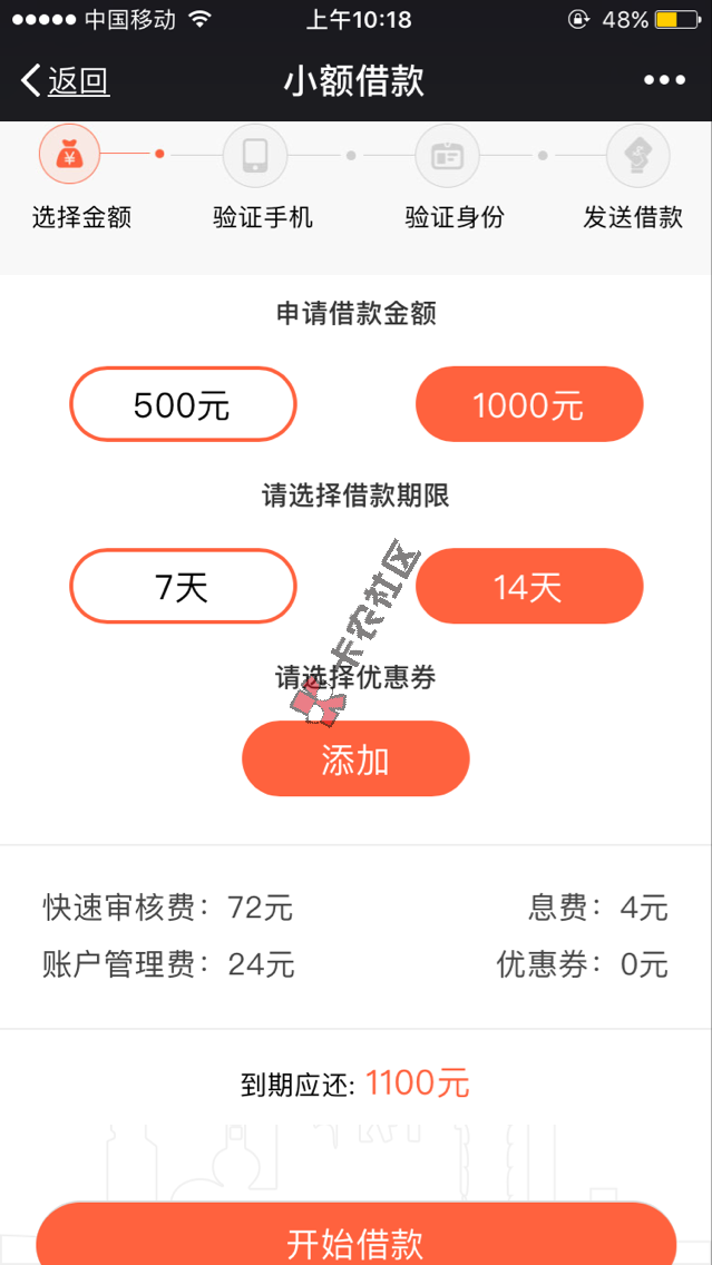 最新小额口子 金稻草  额度500-100096 / 作者:dn诗 / 