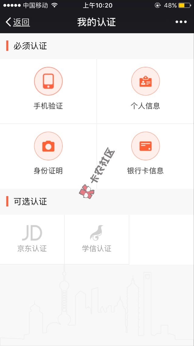 最新小额口子 金稻草  额度500-100035 / 作者:dn诗 / 