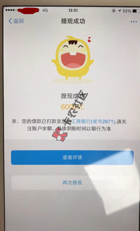 最新小额口子 金稻草  额度500-100088 / 作者:465569536 / 