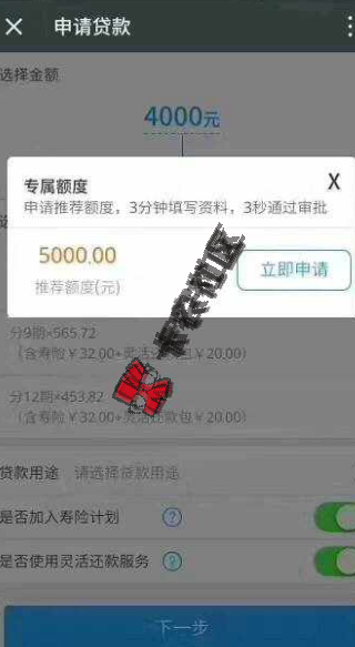 [vip帖]最新最全出炉23个稳稳的的芝麻分贷款口子汇总 注意...33 / 作者:阿珂 / 