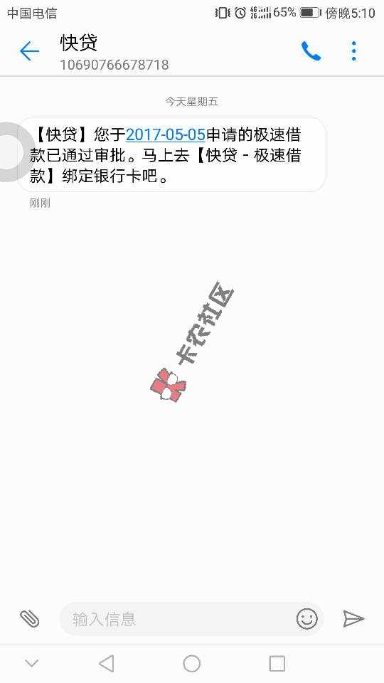 我只能说大家赶紧上微信关注快贷公众号注意77 / 作者:Xxx. / 