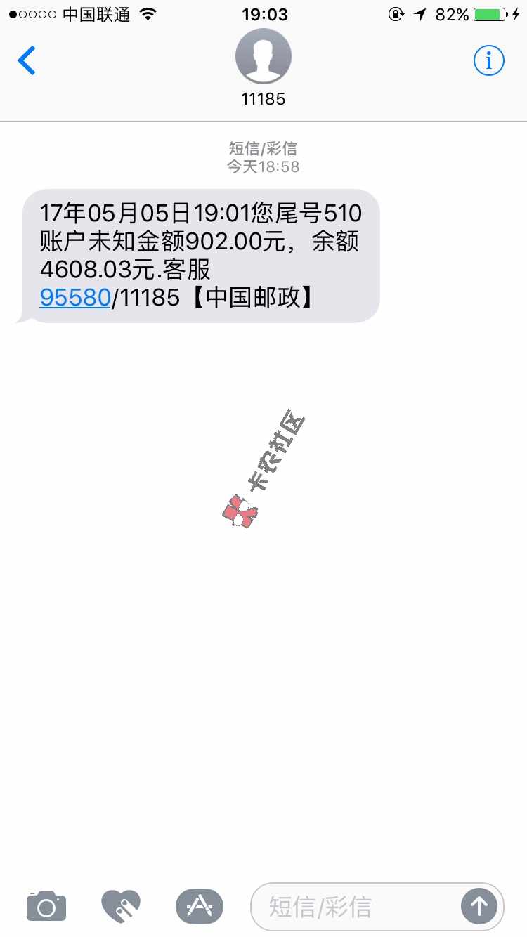 本人双黑，百贷宝这样稳了不？有没有老哥知98 / 作者:勿忘心安。。 / 