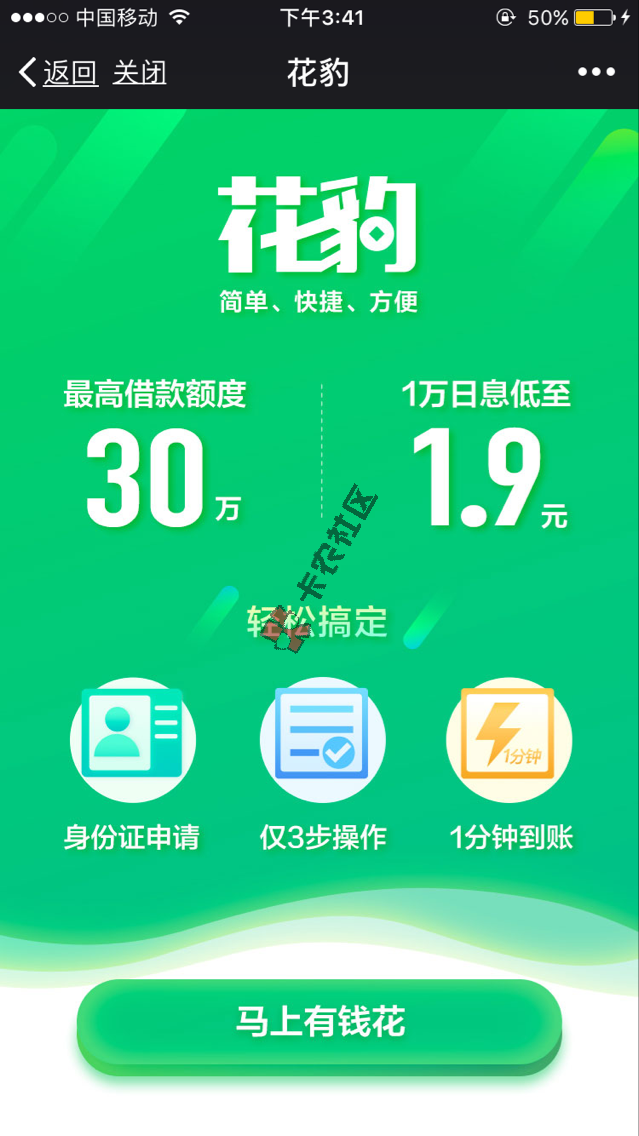 大平台旗下最新产品：最高30万  秒到账77 / 作者:dn诗 / 