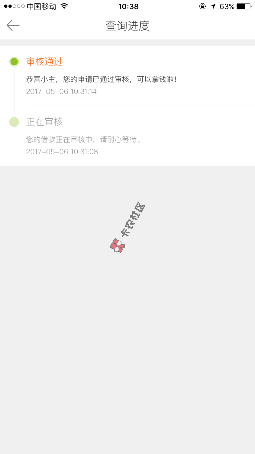会拒嘛36 / 作者:勇锅 / 