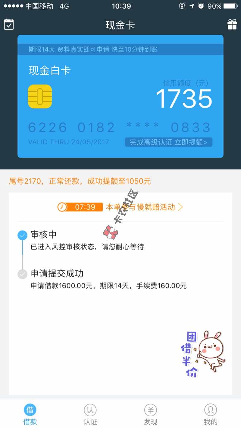会拒嘛83 / 作者:赫赫呵呵呵呵 / 