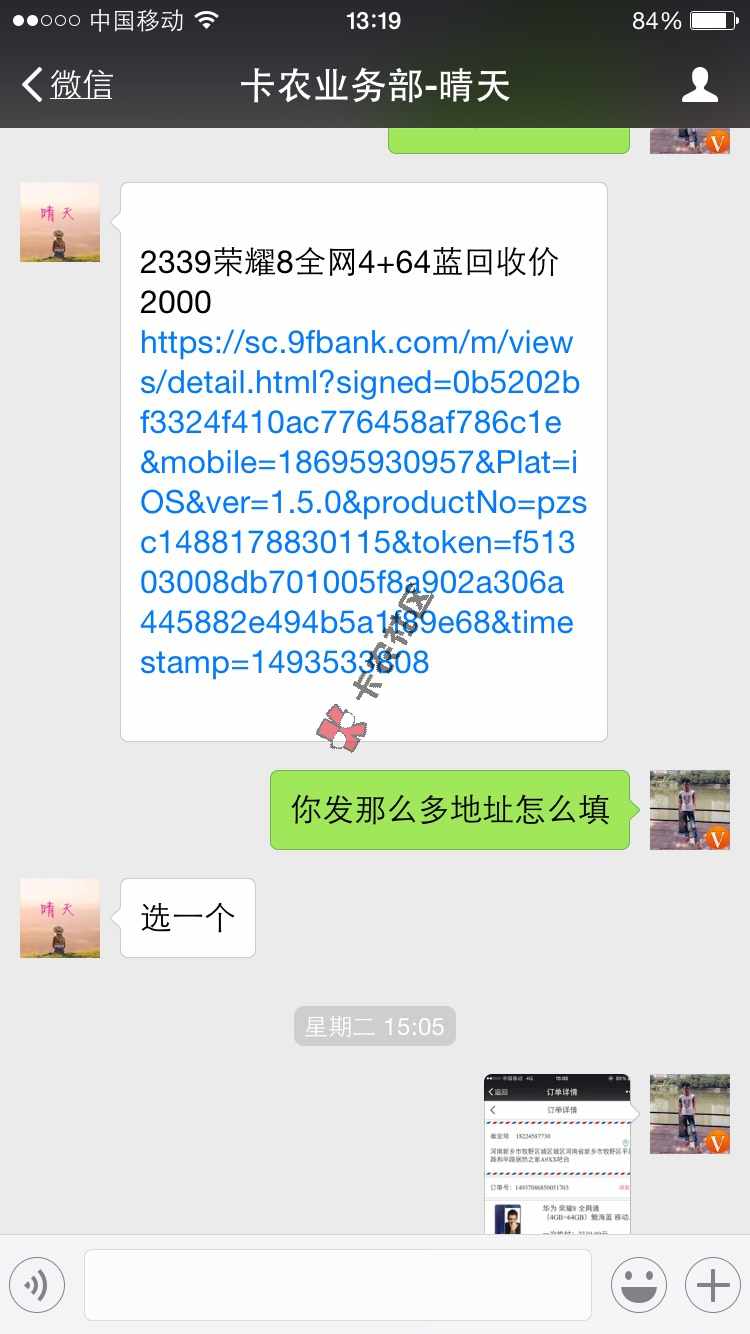是不是让卡农骗了96 / 作者:生活人生 / 
