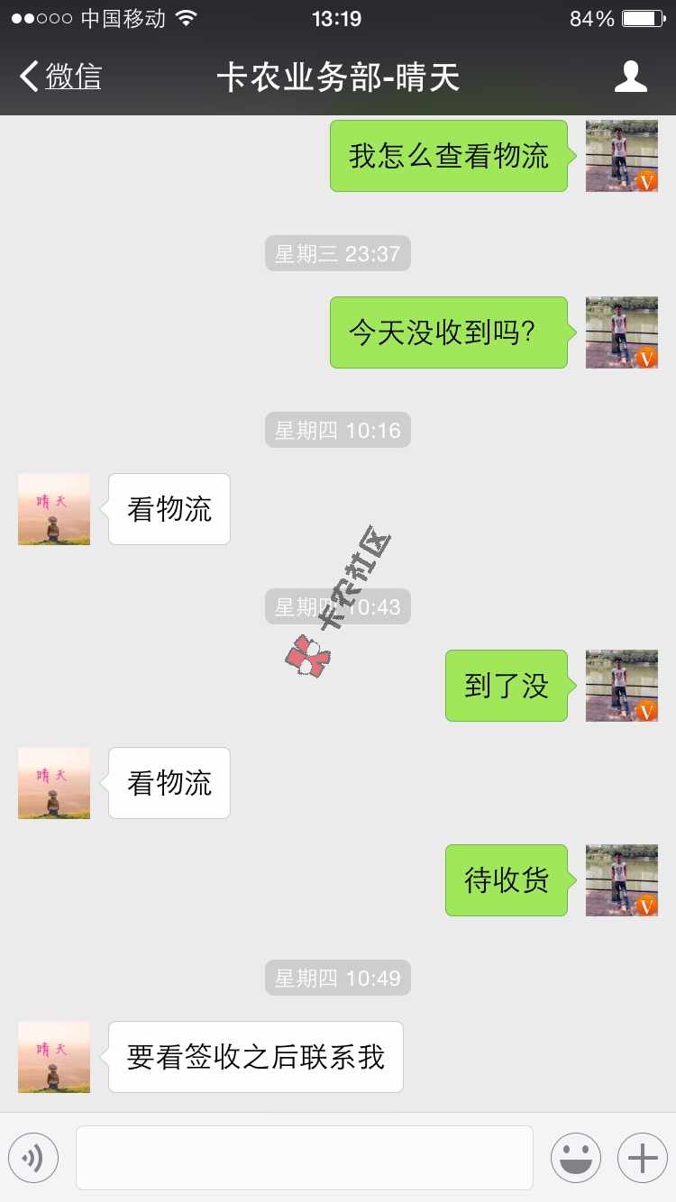 是不是让卡农骗了19 / 作者:生活人生 / 
