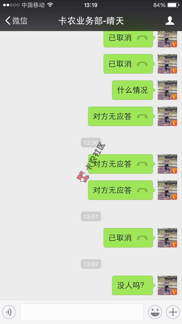 是不是让卡农骗了41 / 作者:生活人生 / 