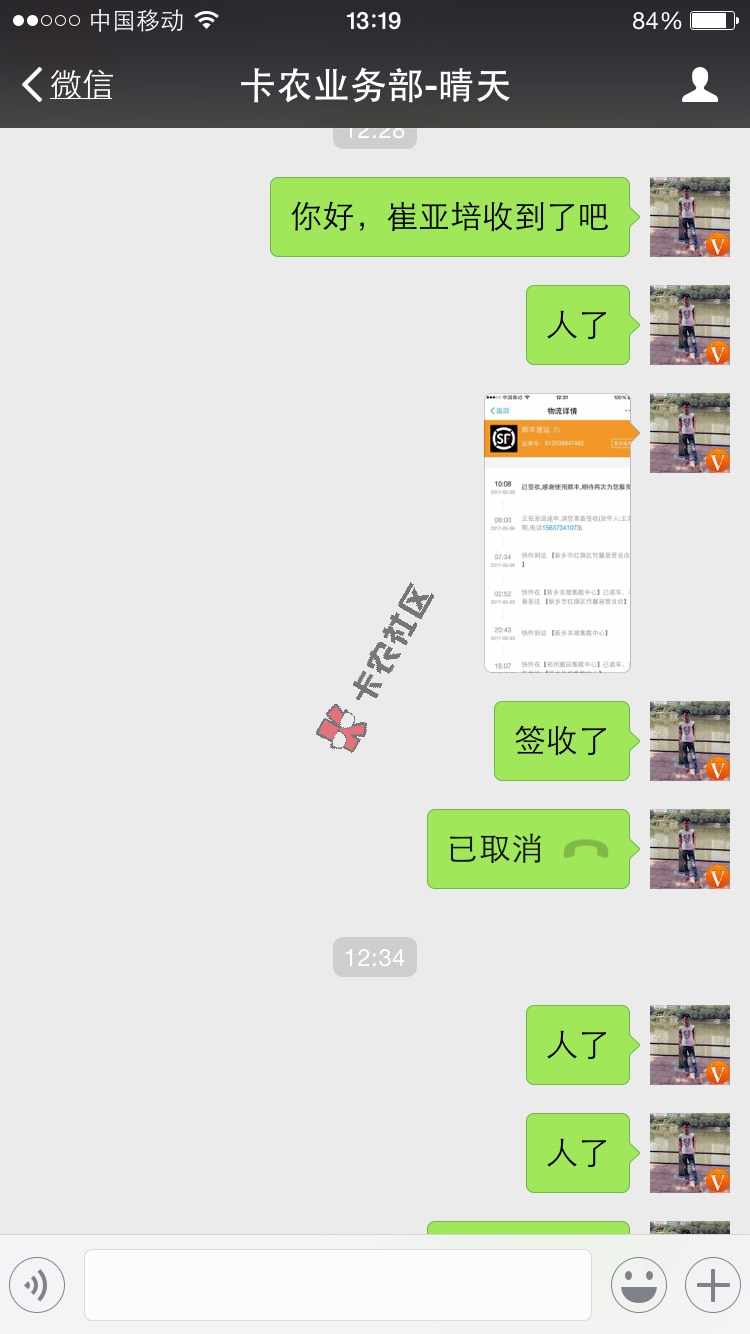 是不是让卡农骗了55 / 作者:生活人生 / 