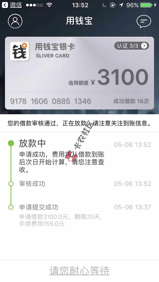 申请啥都是综合评分不足，[泪][泪] 求24 / 作者:6missy / 