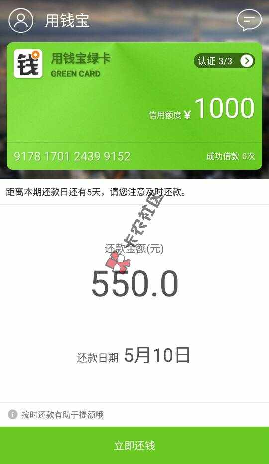 申请啥都是综合评分不足，[泪][泪] 求19 / 作者:℡卡卡 / 