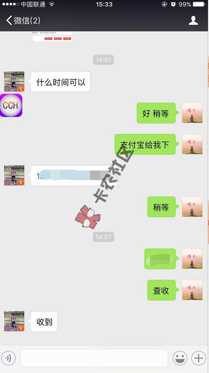 是不是让卡农骗了47 / 作者:生活人生 / 