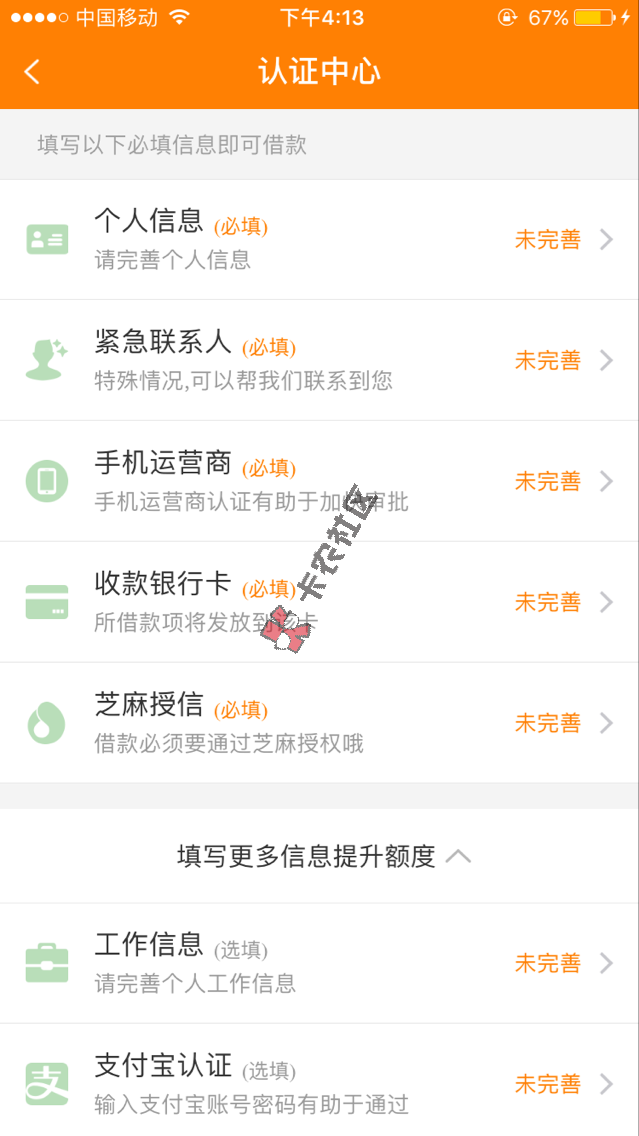 实测秒下   额度200~10000  速度速度93 / 作者:dn诗 / 