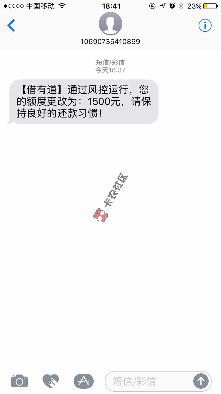 实测秒下   额度200~10000  速度速度20 / 作者:沈裕昌 / 