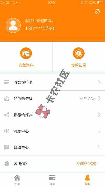 实测秒下   额度200~10000  速度速度96 / 作者:离开你我哭了@ / 