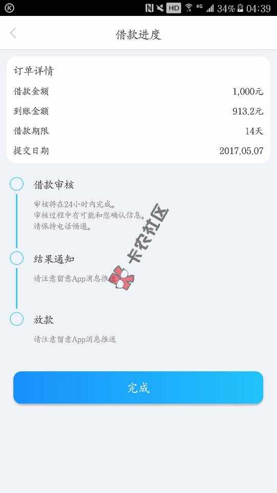 就认证了必填项。淘宝也没认证。京东认证了11 / 作者:精彩琦哥 / 
