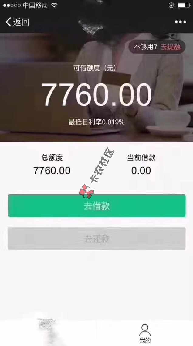 花豹下款97 / 作者:1532531853 / 