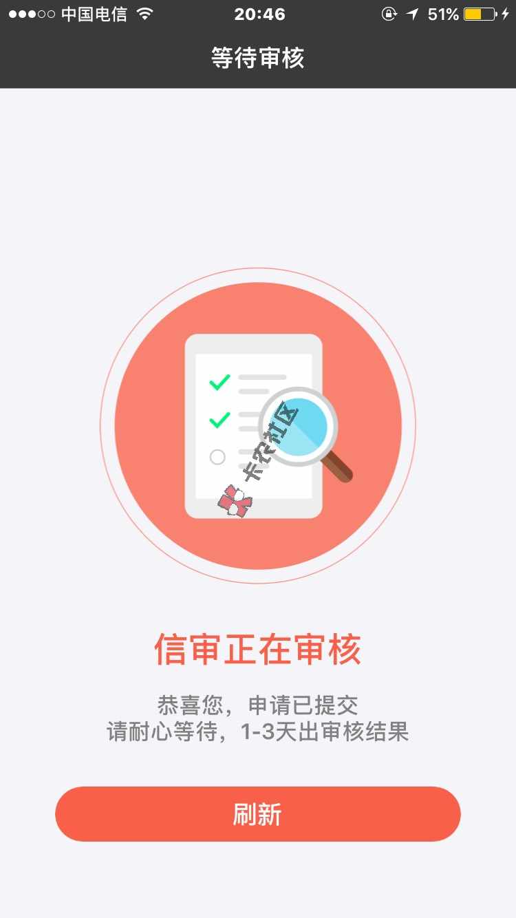 随便看到了个口子进去一申请他妈三分钟到账75 / 作者:万宇阳 / 