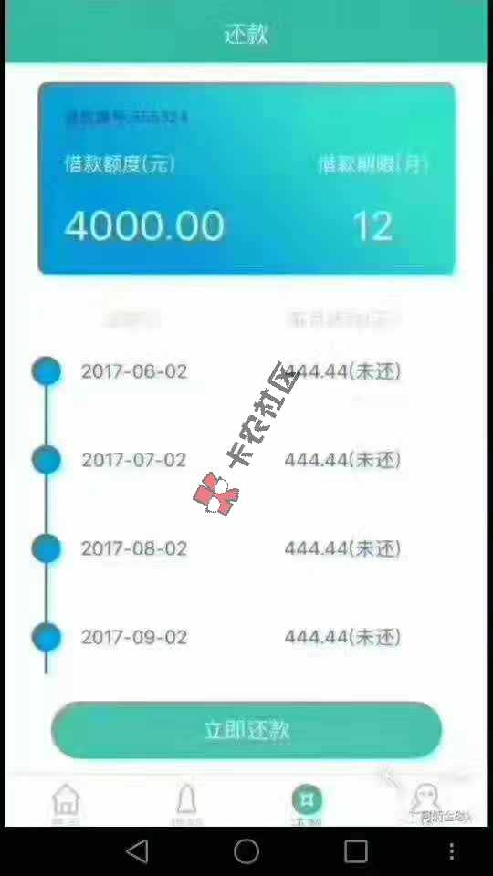 这是个什么口子！统一4000黑白户……别87 / 作者:午夜城市 / 