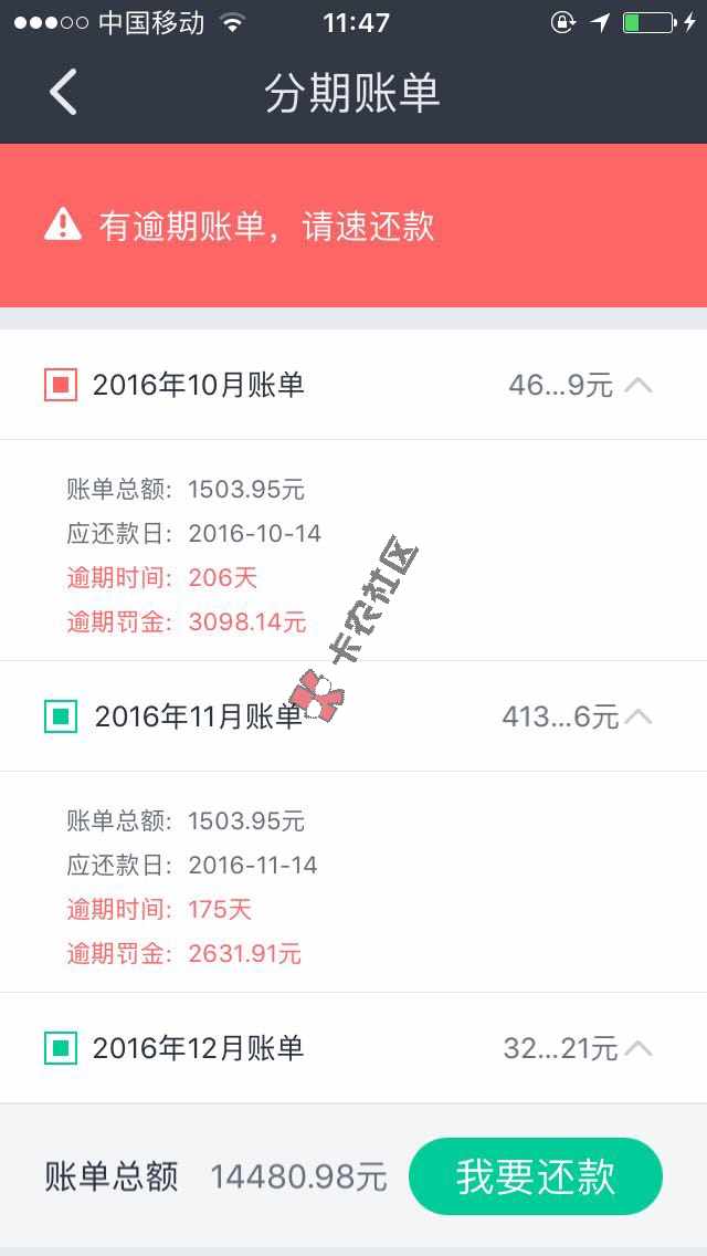 钱到到借5700要还1450084 / 作者:网贷专员 / 