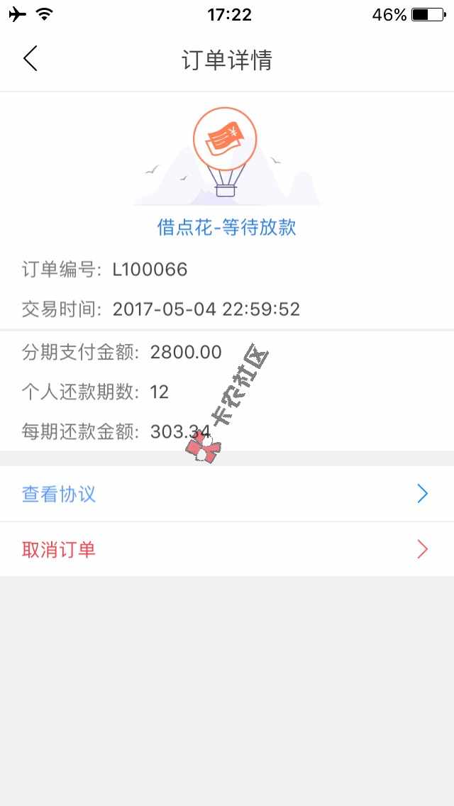 大神们，谁做过蜡笔分期，帮看看这样算过了93 / 作者:天煞孤星 / 