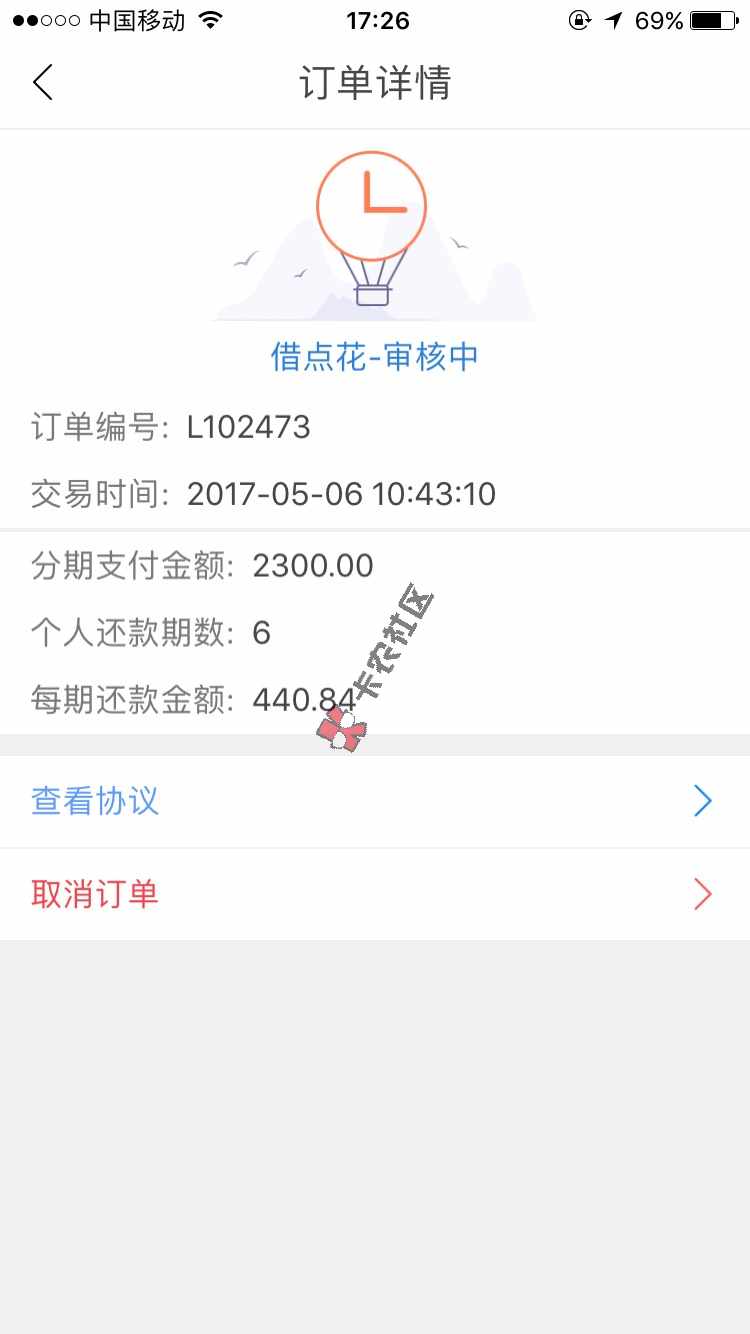 大神们，谁做过蜡笔分期，帮看看这样算过了15 / 作者:cn1235566 / 