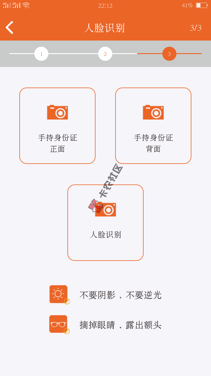 24H应急包，试了下被搞蒙逼了！下载来就两个app，点进去注册了结果还不一样 ...37 / 作者:15858681203 / 