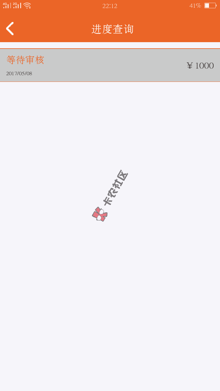24H应急包，试了下被搞蒙逼了！下载来就两个app，点进去注册了结果还不一样 ...96 / 作者:15858681203 / 