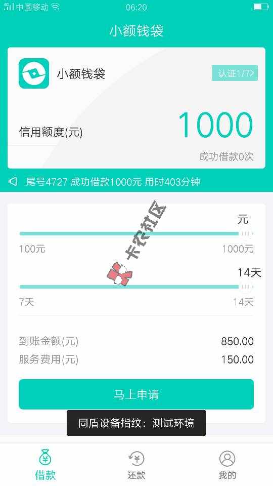 不能过你特么就拒一直审核中你特么几个意思76 / 作者: yy123456 / 