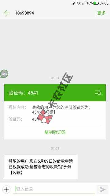 不能过你特么就拒一直审核中你特么几个意思80 / 作者:CL1520 / 