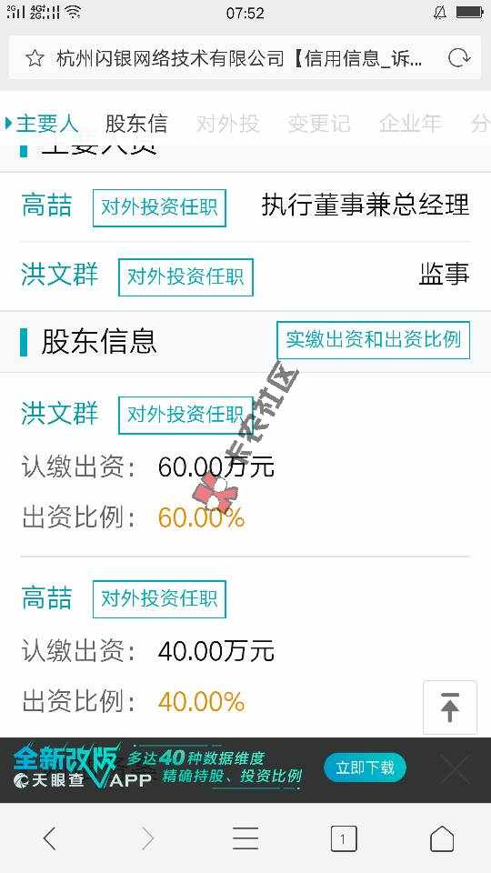 不能过你特么就拒一直审核中你特么几个意思50 / 作者:15828203511 / 