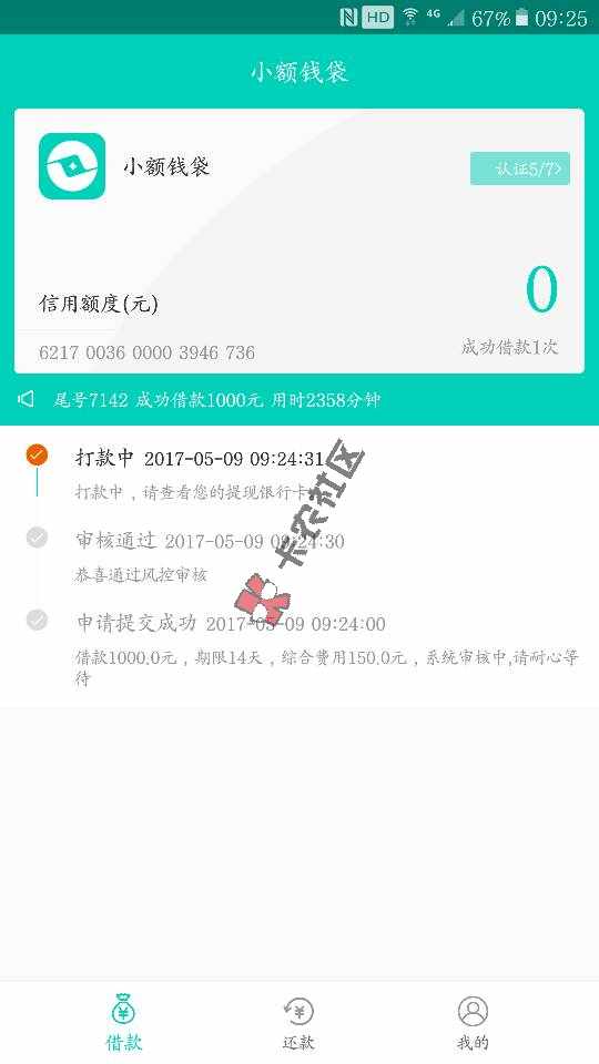 这么多天了终于过了一个了8 / 作者:精彩琦哥 / 