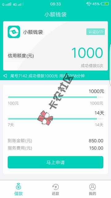 这么多天了终于过了一个了50 / 作者:耿式中介 / 