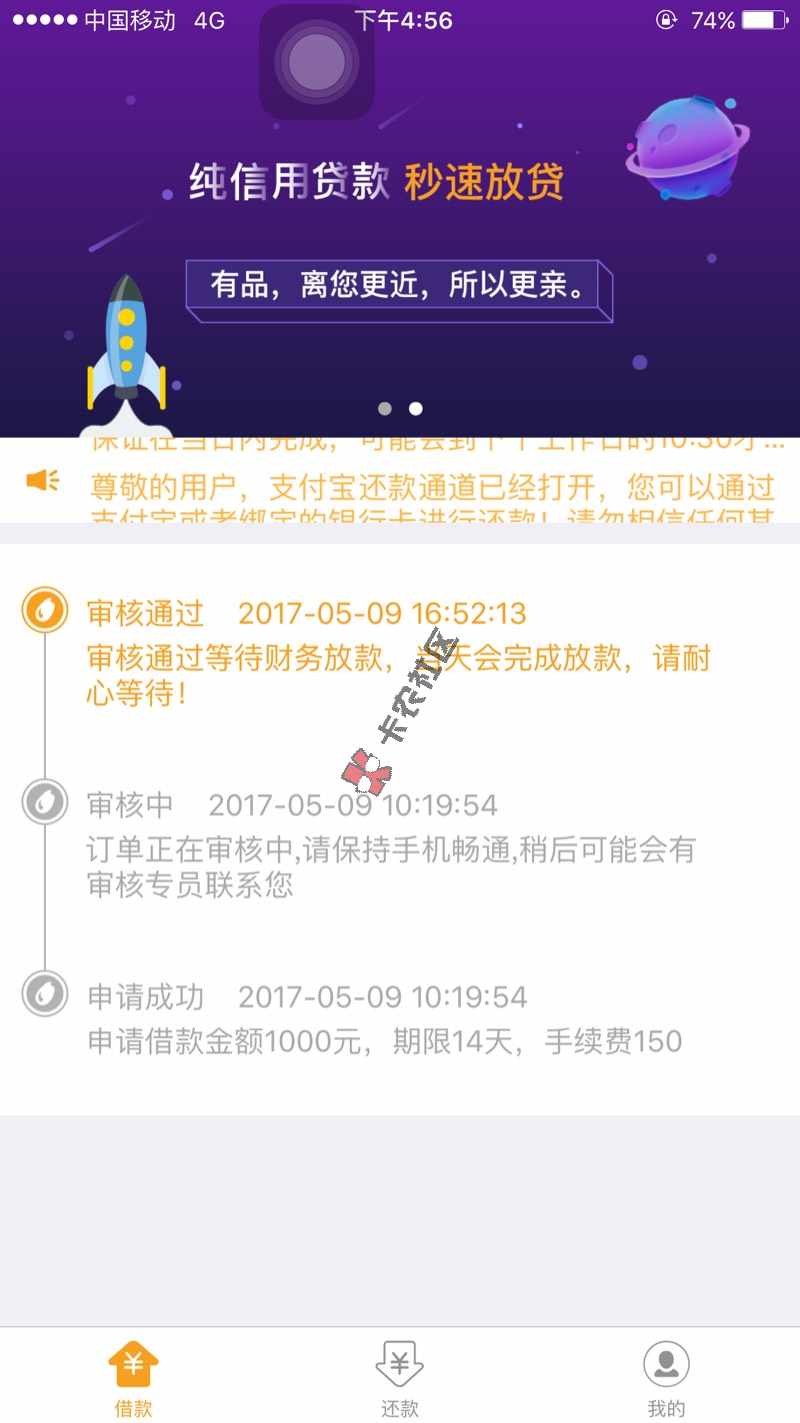 各位，有品钱包审核多久？88 / 作者:juju / 