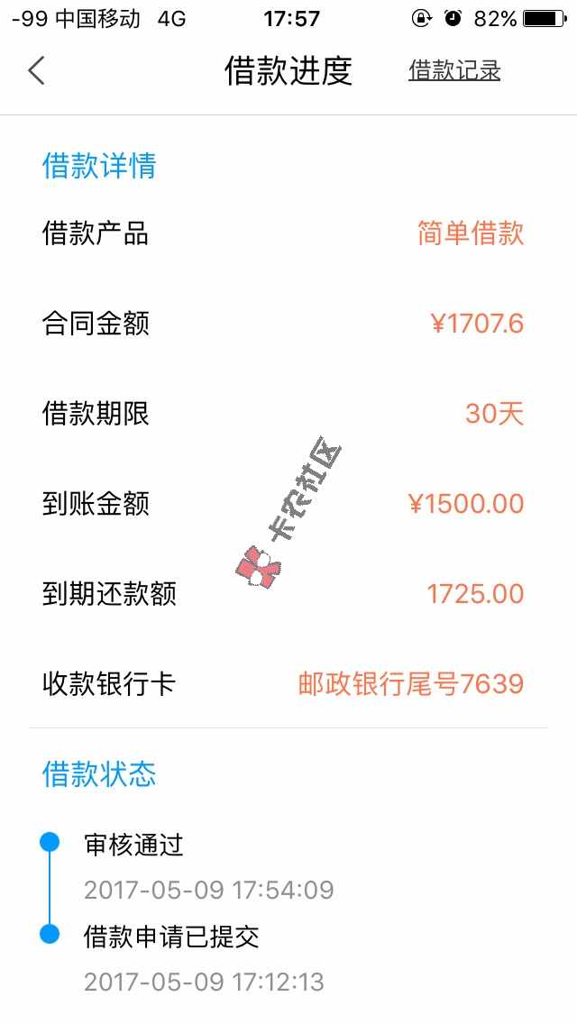 双黑也过   太不可思议了14 / 作者:葛洋春 / 