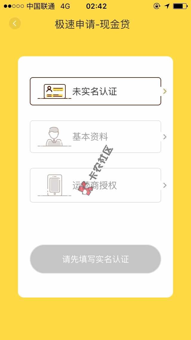 发布一个口子
杏仁钱包
可消费可取现
额68 / 作者:招幕丶 / 