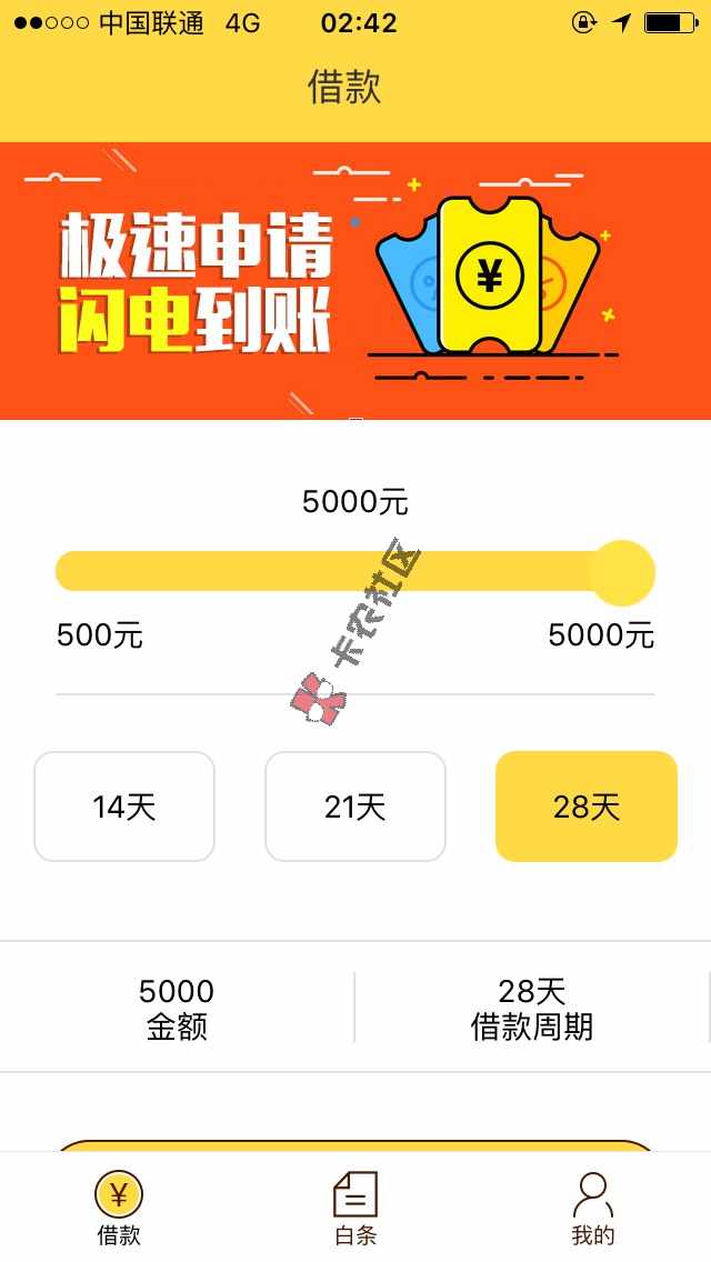 发布一个口子
杏仁钱包
可消费可取现
额48 / 作者:招幕丶 / 
