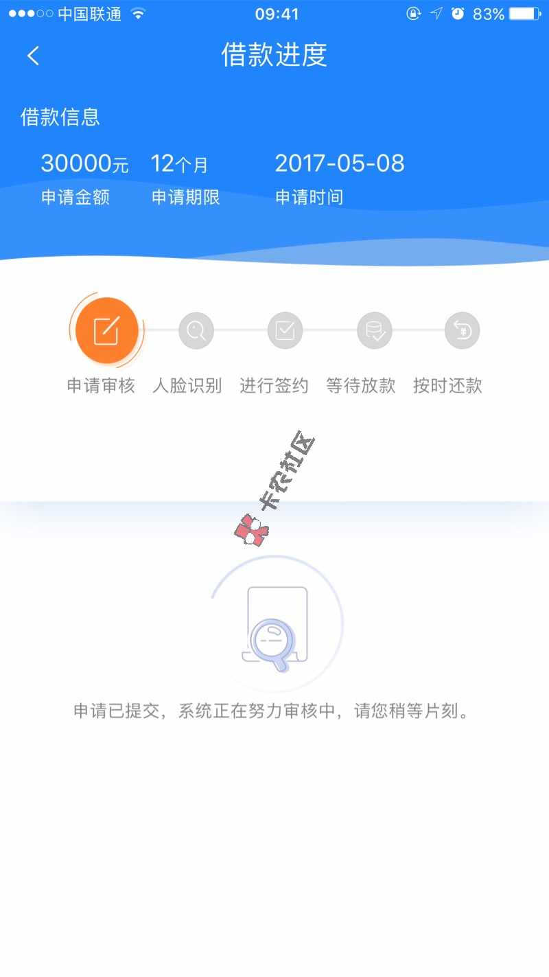 给大家介绍下恒易贷，就是线下小额贷款恒昌81 / 作者:pishiljp / 