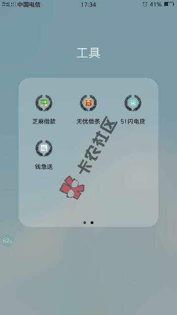钱急送批了还能操作什么呢？贷上钱，嗨钱，96 / 作者:-小熊 / 