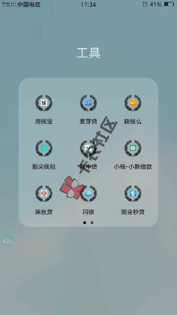 钱急送批了还能操作什么呢？贷上钱，嗨钱，67 / 作者:-小熊 / 