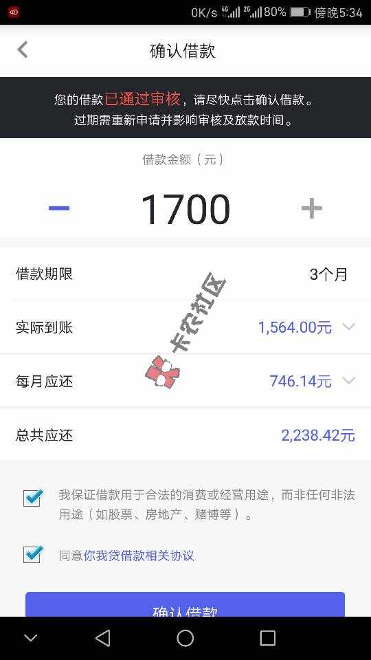 钱急送批了还能操作什么呢？贷上钱，嗨钱，20 / 作者:13112154236 / 