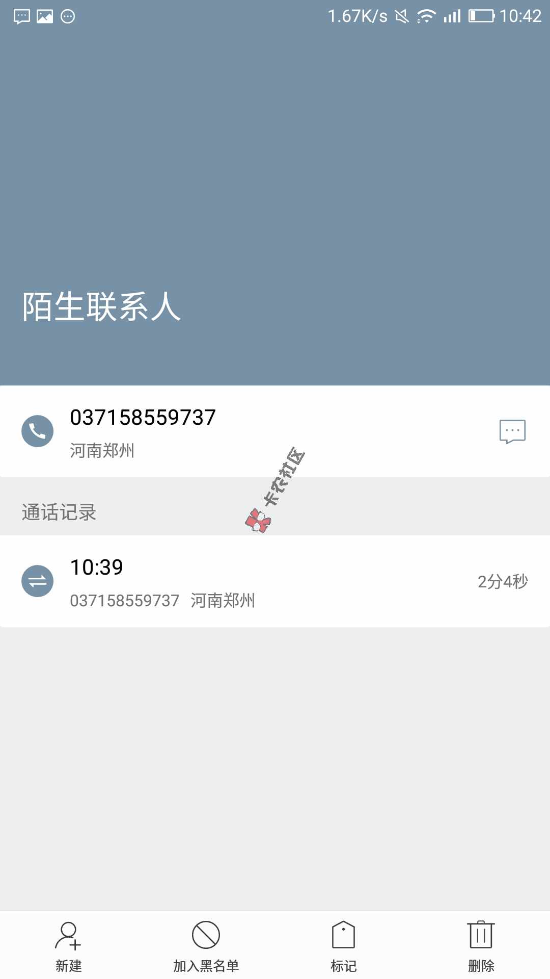 中介广告：新口子谁都没做过！下款率高，马上刷屏.....66 / 作者:再见丶昨天 / 