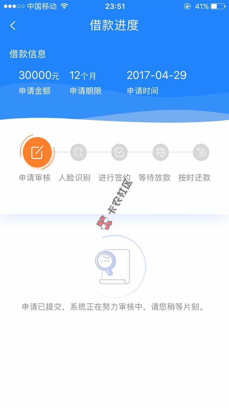 给大家介绍下恒易贷，就是线下小额贷款恒昌25 / 作者:zz12148889 / 