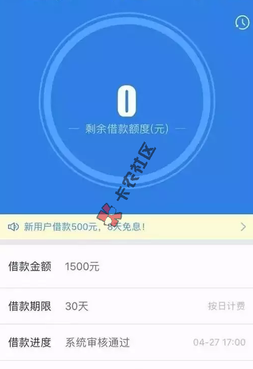 钱到到 无需信用卡 额度1000-1000017 / 作者:阿珂 / 