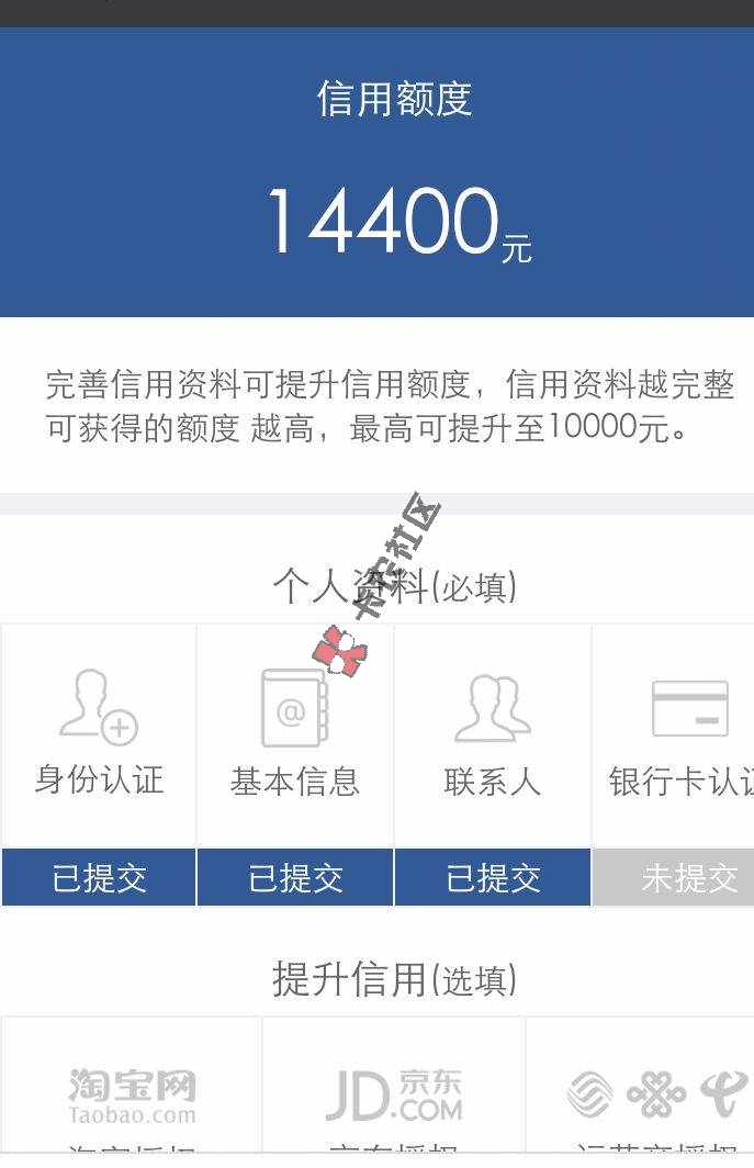 这嘛口子据说黑白都可以26 / 作者:阳光正好 / 